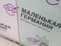 стекло двери передней правой Mercedes-Benz C-Класс W205/S205/C205 2014, 2.0 л., M 274.920, бензин, АКПП, белый, седан, задний привод, правый руль, A2057250110 - фото №3