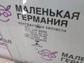 стекло двери передней правой Mercedes-Benz C-Класс W205/S205/C205 2014, 2.0 л., M 274.920, бензин, АКПП, белый, седан, задний привод, правый руль, A2057250110 - фото №4