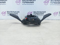 переключатель подрулевой (стрекоза) BMW 5 серия G30/G31 G30 (2016 - 2020), 2.0 л., B47 D20 A, дизель, серый, седан, 61316839779, 6839779, 61319437973, 9437973, 61317944082, 7944082, 61316846668, 6846668, 61316839777, 6839777 - фото №2