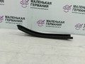 кронштейн (крепление) Mercedes-Benz C-Класс W205/S205/C205 2014, 2.0 л., M 274.920, бензин, АКПП, белый, седан, задний привод, правый руль, A2056280026 - фото №5