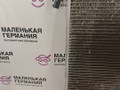 радиатор кондиционера Mercedes-Benz C-Класс W205/S205/C205 2014, 2.0 л., M 274.920, бензин, АКПП, белый, седан, задний привод, правый руль, A0995001354 - фото №2