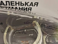 фара BMW 5 серия F10/F11 [рестайлинг] F10 (2013 - 2017), 2.0 л., N20 B20 A, бензин, коричневый, седан, 63117352483, 63117352484, 7378521, 7378522 - фото №13