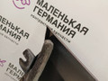 крыло переднее левое Nissan Patrol Y62 (2010 - 2014), 631011V80A - фото №6