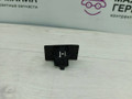 крепление парктроника Volkswagen Passat B8 (2014 - 2020), 3G0919493 - фото №3