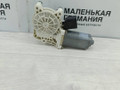 моторчик стеклоподъемника передний левый BMW 5 серия E60/E61 (2002 - 2007), 67626922267, 6922267 - фото №5