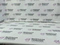 накладка (воздуховод) на телевизор BMW 5 серия G30/G31 G31 2017, 2.0 л., B48 B20 B, бензин, АКПП, alpinweiss 3 (300), универсал, правый руль, 51647357205, 7357205 - фото №4