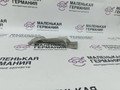 кронштейн (крепление) BMW 5 серия G30/G31 G31 2017, 2.0 л., B48 B20 B, бензин, АКПП, alpinweiss 3 (300), универсал, правый руль, 51117357179, 7357179 - фото №3