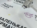 трубка кондиционера BMW 5 серия G30/G31 G30 2019, 4.4 л., N63 B44 C, бензин, АКПП, carbonschwarz metallic (416), седан, полный привод, 64539324804, 9324804 - фото №2