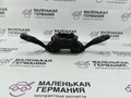 переключатель подрулевой (стрекоза) BMW 5 серия G30/G31 G30 2019, 4.4 л., N63 B44 C, бензин, АКПП, carbonschwarz metallic (416), седан, полный привод, 61316846672, 6846672, 61319436668, 9436668, 61317944086, 7944086, 61319437977, 9437977, 61316839783, 6839783, 61316839781, 6839781 - фото №9