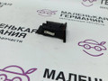 кнопка аварийной сигнализации BMW 5 серия G30/G31 G30 2019, 4.4 л., N63 B44 C, бензин, АКПП, carbonschwarz metallic (416), седан, полный привод, 61316993047, 34743201, 6993047 - фото №2