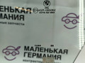 стекло (иные) BMW Z4 E85 2003, 2.5 л., M54 B25 (256S5), бензин, АКПП, black sapphire metallic (475), кабриолет, 51337016641, 7016641 - фото №2