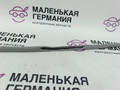 трос двери BMW 6 серия F06/F12/F13 2012, 4.4 л., N63 B44 B, бензин, АКПП, alpinweiss 3 (300), хетчбэк 5 дв., задний привод, правый руль, 51217275394, 7275394 - фото №2