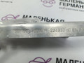 тепловой экран глушителя BMW 5 серия G30/G31 G31 2017, 2.0 л., B48 B20 B, бензин, АКПП, alpinweiss 3 (300), универсал, правый руль, 51487340214, 7340214 - фото №2