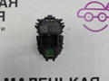 кнопка запуска двигателя BMW 5 серия G30/G31 G31 2017, 2.0 л., B48 B20 B, бензин, АКПП, alpinweiss 3 (300), универсал, правый руль, 61316835087, 6835087, 61319328579, 9328579 - фото №4