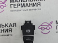 кнопка ручного тормоза (ручника) BMW 5 серия G30/G31 G31 2017, 2.0 л., B48 B20 B, бензин, АКПП, alpinweiss 3 (300), универсал, правый руль, 61319109311, 9109311, 6842027, 61316842027 - фото №2