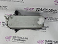 осушитель кондиционера BMW 5 серия G30/G31 G31 2017, 2.0 л., B48 B20 B, бензин, АКПП, alpinweiss 3 (300), универсал, правый руль, 64509891030, 64509109858, 64506842989, 9109858, 9891030 - фото №5