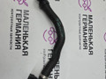 патрубок радиатора BMW 5 серия G30/G31 G31 2017, 2.0 л., B48 B20 B, бензин, АКПП, alpinweiss 3 (300), универсал, правый руль, 64219308346, 9308346 - фото №4
