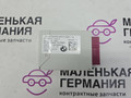 модуль управления заднего сиденья BMW X1 F48 2017, 2.0 л., B48 A20 B, бензин, АКПП, синий mediterranblau c10, полный привод, правый руль, 61357464634, 24658710, 7464634 - фото №2