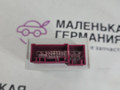 модуль управления заднего сиденья BMW X1 F48 2016, 2.0 л., B47 C20 A, дизель, АКПП, alpinweiss 3 (300), передний привод, правый руль, 61357464634, 24658710, 7464634 - фото №5