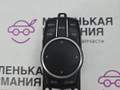 джойстик управления мультимедиа BMW X1 F48 2017, 2.0 л., B48 A20 B, бензин, АКПП, alpinweiss 3 (300), полный привод, правый руль, 65829866964, 9866964 - фото №3