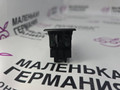 ручка ( кнопка ) складывания сиденья BMW X1 F48 2017, 2.0 л., B48 A20 B, бензин, АКПП, синий mediterranblau c10, полный привод, правый руль, 61319290729, 9290729 - фото №10