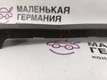 накладка колесной арки BMW X1 F48 2017, 2.0 л., B48 A20 B, бензин, АКПП, синий mediterranblau c10, полный привод, правый руль, 51777332337, 7332337 - фото №3