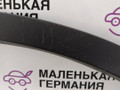 накладка колесной арки BMW X1 F48 2017, 2.0 л., B48 A20 B, бензин, АКПП, синий mediterranblau c10, полный привод, правый руль, 51777332339, 7332339 - фото №2