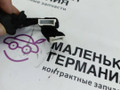 амортизатор крышки багажника (3-5 двери) BMW X1 F48 2016, 2.0 л., B47 C20 A, дизель, АКПП, alpinweiss 3 (300), передний привод, правый руль, 51247350837, 7350837, 51242696593, 2696593 - фото №4