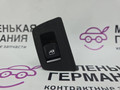 кнопка стеклоподъемника двери задней правой BMW 5 серия G30/G31 G30 2019, 4.4 л., N63 B44 C, бензин, АКПП, carbonschwarz metallic (416), седан, полный привод, 9327031, 61319327031, 7410250 - фото №2