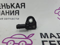 датчик удара BMW X1 F48 2017, 2.0 л., B48 A20 B, бензин, АКПП, синий mediterranblau c10, полный привод, правый руль, 65779196100, 9196100 - фото №2
