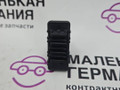диагностический интерфейс BMW X1 F48 2017, 2.0 л., B48 A20 B, бензин, АКПП, синий mediterranblau c10, полный привод, правый руль, 61136807395, 6807395 - фото №3