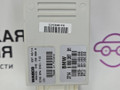 блок управления подвеской BMW X6 F16 2014, 3.0 л., N55 B30 A, бензин, АКПП, красный, правый руль, 37146860387, 6860387 - фото №2