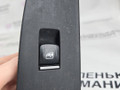 кнопка стеклоподъемника двери задней правой BMW 5 серия G30/G31 G30 2019, 4.4 л., N63 B44 C, бензин, АКПП, carbonschwarz metallic (416), седан, полный привод, 2874701, 61319327031, 9327031, 7410250 - фото №3