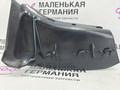 пластик BMW X6 F16 2014, 3.0 л., N55 B30 A, бензин, АКПП, красный, правый руль, 63217344898, 7344898 - фото №3