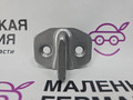 ответная часть (скоба) замка двери BMW X1 F48 2016, 2.0 л., B47 C20 A, дизель, АКПП, alpinweiss 3 (300), передний привод, правый руль, 51217394436, 7394436 - фото №4