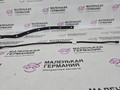 Блок система управления Smart Opener BMW X1 F48 2016, 2.0 л., B47 C20 A, дизель, АКПП, alpinweiss 3 (300), передний привод, правый руль, 61357391042, 61357391043, 61357475727, 7391043, 7391042, 7475727, 61357932682 - фото №6