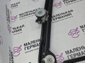 стеклоподъемник задний левый BMW 6 серия F06/F12/F13 2012, 4.4 л., N63 B44 B, бензин, АКПП, alpinweiss 3 (300), хетчбэк 5 дв., задний привод, правый руль, 67627304521, 67629478201, 9478201, 67627197921, 7197921, 7304521, 7275399 - фото №2