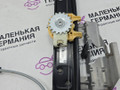 стеклоподъемник задний левый BMW 6 серия F06/F12/F13 2012, 4.4 л., N63 B44 B, бензин, АКПП, alpinweiss 3 (300), хетчбэк 5 дв., задний привод, правый руль, 67627304521, 67629478201, 9478201, 67627197921, 7197921, 7304521, 7275399 - фото №7