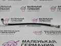 трубка топливная BMW 5 серия G30/G31 G31 2017, 2.0 л., B48 B20 B, бензин, АКПП, alpinweiss 3 (300), универсал, правый руль, 13538635511, 8635511 - фото №2
