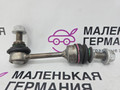 стойка стабилизатора BMW X6 F16 2014, 3.0 л., N55 B30 A, бензин, АКПП, красный, правый руль, 33556857626, 6857626, 33556771937, 6771937 - фото №2