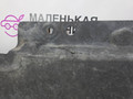 защита днища BMW X5 F15 2014, 3.0 л., N57 D30 A, дизель, АКПП, mineralweiss metallic (a96), полный привод, правый руль, 7308675, 51757308675 - фото №7