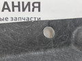защита днища BMW X5 F15 2014, 3.0 л., N57 D30 A, дизель, АКПП, mineralweiss metallic (a96), полный привод, правый руль, 7308675, 51757308675 - фото №8