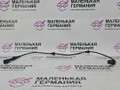 датчик ABS BMW X6 F16 2014, 3.0 л., N55 B30 A, бензин, АКПП, красный, правый руль, 34526771776, 6771776 - фото №2