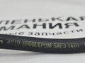 шланг тормозной BMW 5 серия G30/G31 G31 2017, 2.0 л., B48 B20 B, бензин, АКПП, alpinweiss 3 (300), универсал, правый руль, 34106861805, 6861805 - фото №5