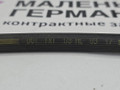 шланг тормозной BMW 5 серия G30/G31 G31 2017, 2.0 л., B48 B20 B, бензин, АКПП, alpinweiss 3 (300), универсал, правый руль, 34106861805, 6861805 - фото №4