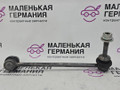 стойка стабилизатора BMW X5 F15 2013, 3.0 л., N57 D30 A, дизель, АКПП, mineralweiss metallic (a96), внедорожник 5 дв., полный привод, правый руль, 31356859652, 6859652, 31356857624, 6857624, 31356773024, 6773024 - фото №2