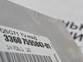 блок управления заднего редуктора BMW X6 E71/E72 E71 2009, 3.0 л., N54 B30 A, бензин, серебро, правый руль, 33607595847, 7595847 - фото №6