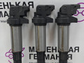 катушка зажигания BMW 3 серия E90/E91/E92/E93 (2004 - 2010), 2.0 л., N46 B20 B, бензин, АКПП, 0221504100, 1220703201, 12137638477, U5009, 48033, 12137594935, 7594935, 12137582627, 7582627, 12137571644, 7571644 - фото №4