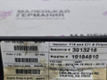 обшивка стойки центральной левой BMW X5 F15 2013, 3.0 л., N57 D30 A, дизель, АКПП, mineralweiss metallic (a96), внедорожник 5 дв., полный привод, правый руль, 51437382337, 7382337, 7354317 - фото №6
