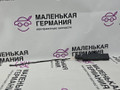 Антенна системы комфортного доступа BMW X5 F15 2013, 3.0 л., N57 D30 A, дизель, АКПП, mineralweiss metallic (a96), внедорожник 5 дв., полный привод, правый руль, 65209220831, 9220831 - фото №3